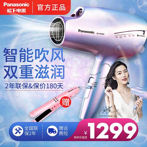 电吹风家用电器产品日常活动主图