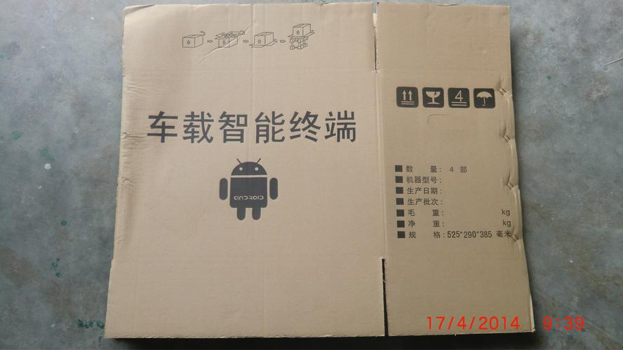 五金配件 电子产品 家用电器整理收纳纸箱 可